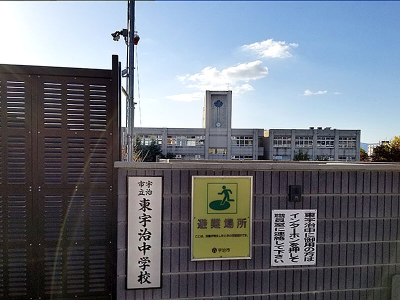 【学校】宇治市立東宇治中学校