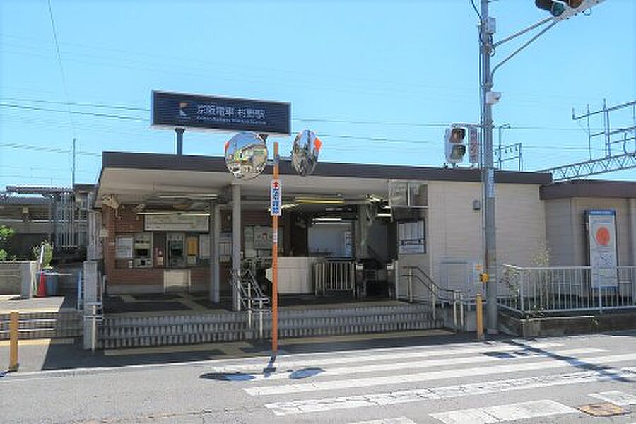 【車・交通】京阪交野線　村野駅