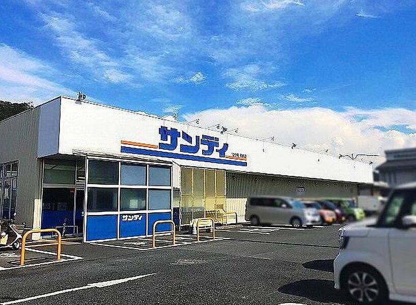 【買い物】サンディ 平群店