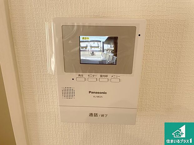 【カラーモニターインターホン】声だけでなく来訪者の姿や顔がモニターで確認できるので、小さなお子様がいらっしゃるご家庭でも安心できます!