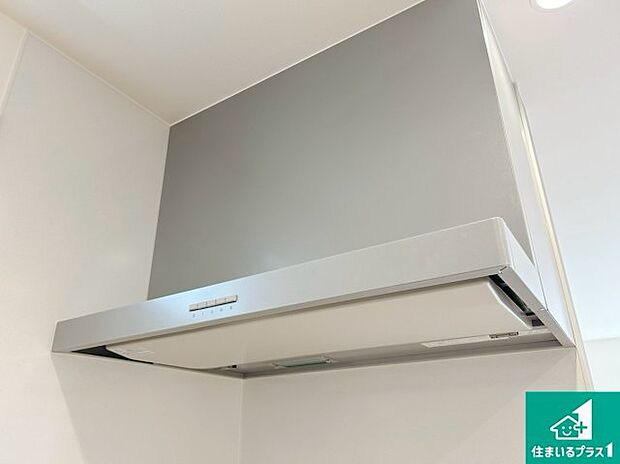 【レンジフード】汚れにくいスロットフィルタでお手入れラクラク!LED照明付き!