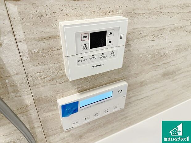 【給湯器リモコン(浴室側)】省エネタイプの給湯器でお湯はり・追い炊き自由自在!お子様から高齢者の方まで、みんなが操作しやすいボタン配置です。