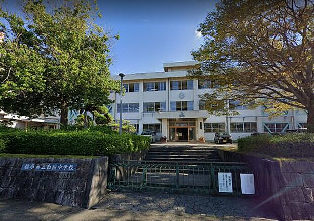 橿原市立白橿中学校