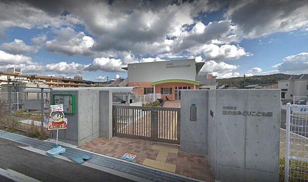 川西市立牧の台みどりこども園