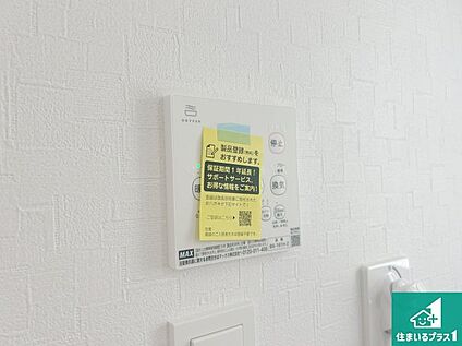 浴室暖房乾燥機リモコン