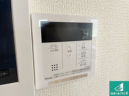 給湯器リモコン（LDK側）