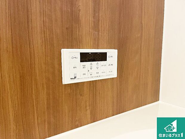 【給湯器リモコン(浴室側)】省エネタイプの給湯器でお湯はり・追い炊き自由自在!お子様から高齢者の方まで、みんなが操作しやすいボタン配置です。