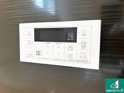 給湯器リモコン（浴室側）