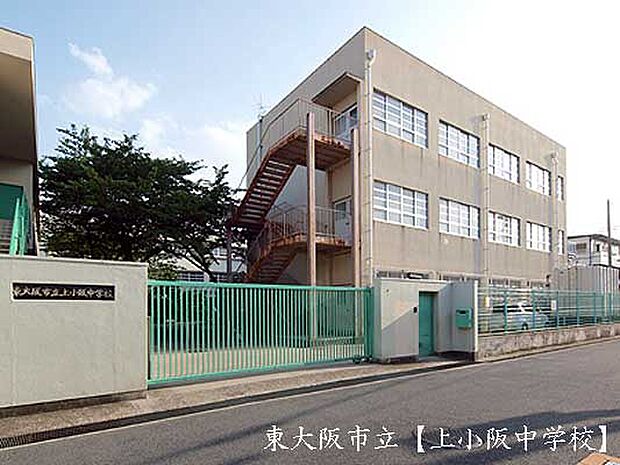 東大阪市立上小阪中学校