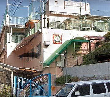 幼保連携型認定こども園新生こども園 徒歩720m