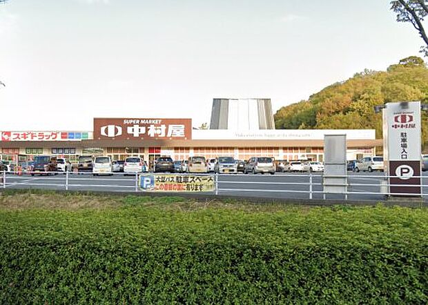 中村屋梅美台店