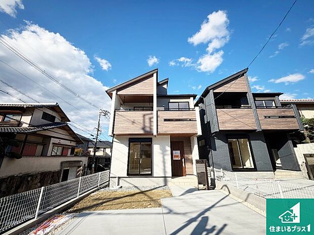 【外観】お客様に長く安心して住んでいだだける事にこだわった家づくり!住んでからのアフターサービスにもしっかりと取り組んでいます!