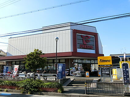 フレスコ新之栄店 徒歩1646m