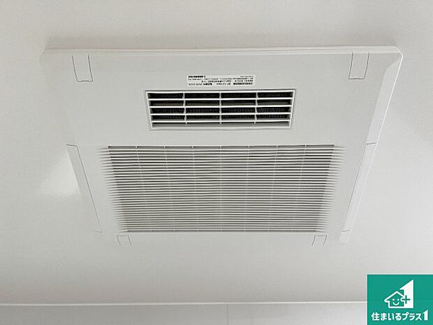 【浴室暖房乾燥機】四季を通して快適なバスライフをお手伝いする浴室暖房乾燥機!浴室の乾燥・暖房・涼風・換気はもちろん、24時間換気にも対応!