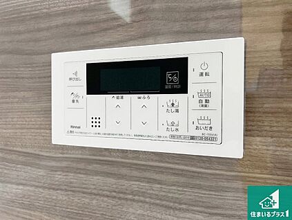 給湯器リモコン（浴室側）
