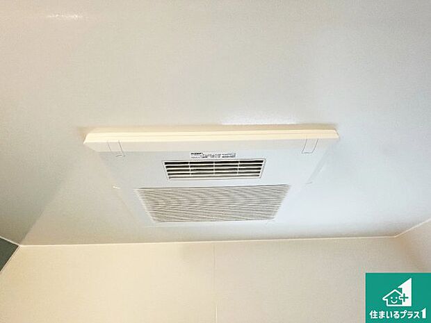 【浴室暖房乾燥機】四季を通して快適なバスライフをお手伝いする浴室暖房乾燥機!浴室の乾燥・暖房・涼風・換気はもちろん、24時間換気にも対応!