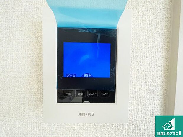 【カラーモニターインターホン】声だけでなく来訪者の姿や顔がモニターで確認できるので、小さなお子様がいらっしゃるご家庭でも安心できます!