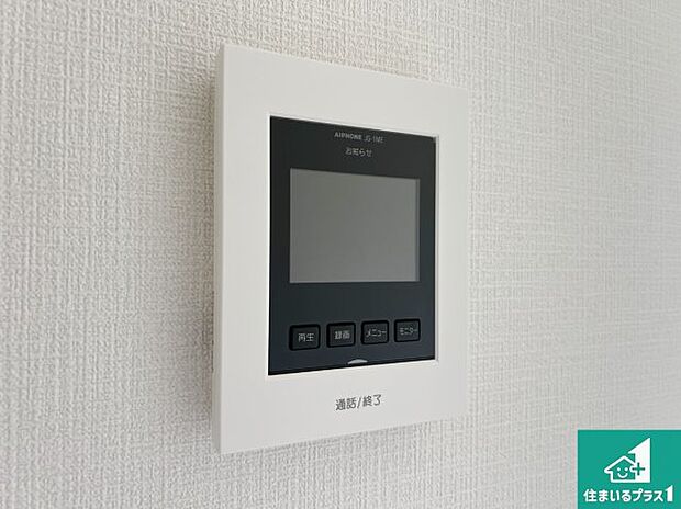【カラーモニターインターホン】声だけでなく来訪者の姿や顔がモニターで確認できるので、小さなお子様がいらっしゃるご家庭でも安心できます!