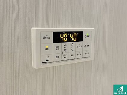 給湯器リモコン（浴室側）