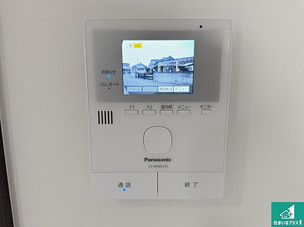 【カラーモニターインターホン】声だけでなく来訪者の姿や顔がモニターで確認できるので、小さなお子様がいらっしゃるご家庭でも安心できます!