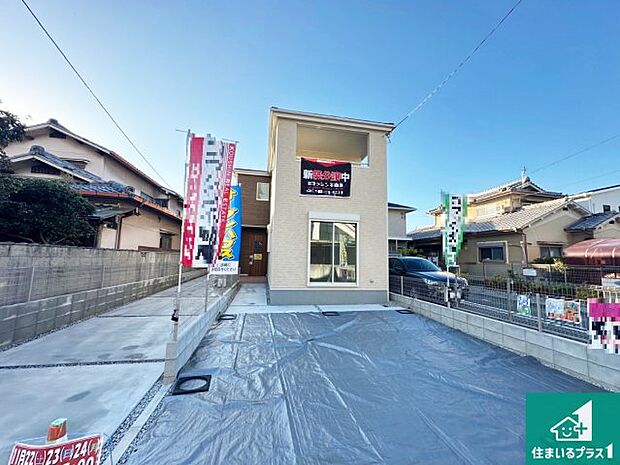 【外観】安心の10年保証！外観を美しく保ち、雨水で汚れを落とします！気になることがありましたら、お気軽にお問い合わせください！