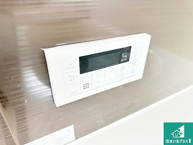 【給湯器リモコン（浴室側）】省エネタイプの給湯器でお湯はり・追い炊き自由自在！お子様から高齢者の方まで、みんなが操作しやすいボタン配置です。