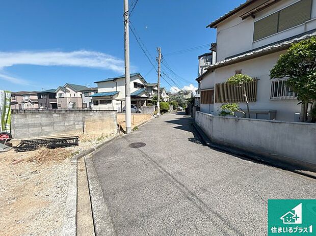 【外観】周辺は落ち着いた街並みの住宅地!子育てがしやすい住環境です!まだ未完成ですが、現地でしかわからない事もございます。是非一度ご覧ください。