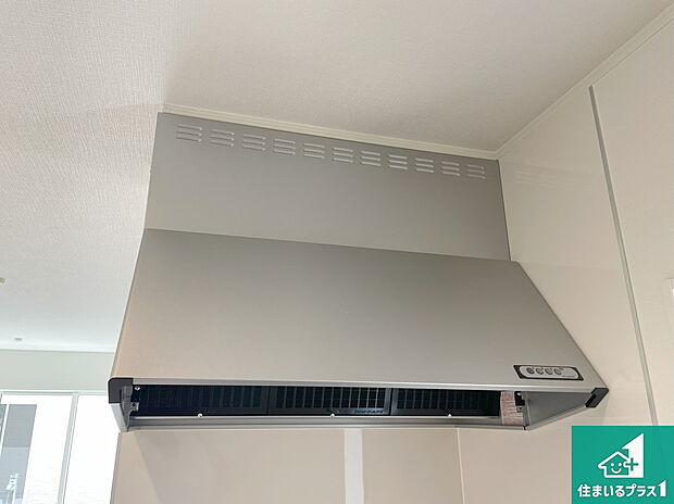 【レンジフード】汚れにくいスロットフィルタでお手入れラクラク!LED照明付き!