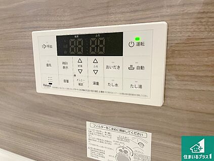 給湯器リモコン（浴室側）