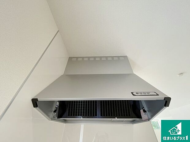 【レンジフード】汚れにくいスロットフィルタでお手入れラクラク!LED照明付き!