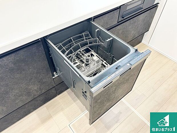 【食洗器】食器洗いをボタン一つでお任せできます!