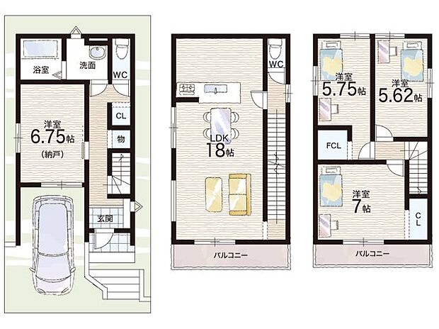 【3LDK+S(納戸)】○桜台小学校・・・徒歩7分 ○第十中学校・・・徒歩16分