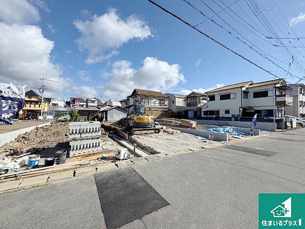 【外観】周辺は落ち着いた街並みの住宅地!子育てがしやすい住環境です!まだ未完成ですが、現地でしかわからない事もございます。是非一度ご覧ください。