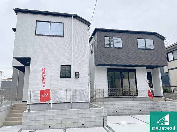 【外観】安心の10年保証!外観を美しく保ち、雨水で汚れを落とします!気になることがありましたら、お気軽にお問い合わせください!