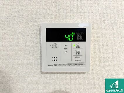 給湯器リモコン（LDK側）