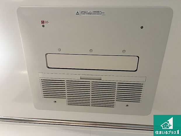 【浴室暖房乾燥機】四季を通して快適なバスライフをお手伝いする浴室暖房乾燥機!浴室の乾燥・暖房・涼風・換気はもちろん、24時間換気にも対応!