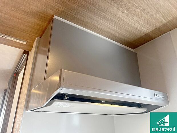 【レンジフード】汚れにくいスロットフィルタでお手入れラクラク!LED照明付き!