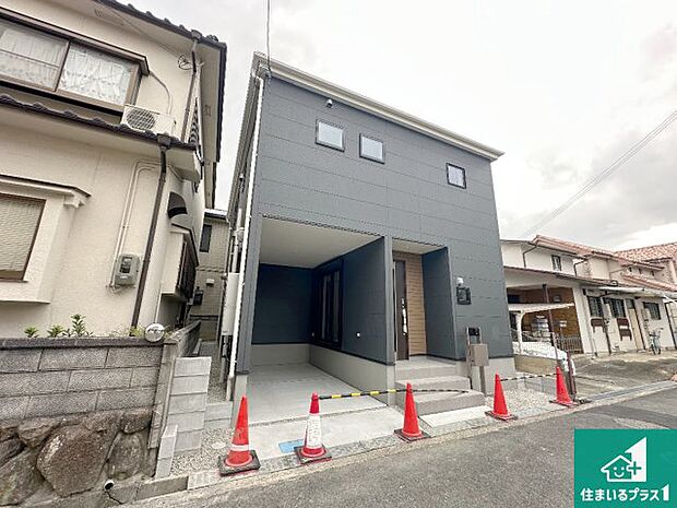 【外観】安心の10年保証!外観を美しく保ち、雨水で汚れを落とします!気になることがありましたら、お気軽にお問い合わせください!