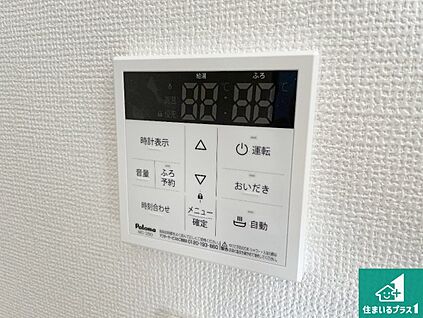 給湯器リモコン（LDK側）