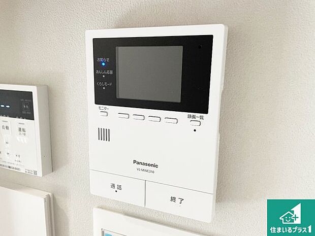 【カラーモニターインターホン】声だけでなく来訪者の姿や顔がモニターで確認できるので、小さなお子様がいらっしゃるご家庭でも安心できます！