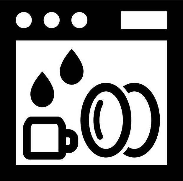 【食器洗い乾燥機】食事後の一仕事、食器洗いをボタン一つでお任せできちゃいます!場所を取らないビルトイン式なので、お料理スペースもしっかり確保!