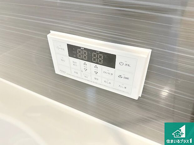 【給湯器リモコン（浴室側）】省エネタイプの給湯器でお湯はり・追い炊き自由自在！お子様から高齢者の方まで、みんなが操作しやすいボタン配置です。