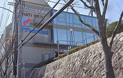 mandai(万代) 神戸星和台店 徒歩958m