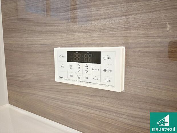 【給湯器リモコン(浴室側)】省エネタイプの給湯器でお湯はり・追い炊き自由自在!お子様から高齢者の方まで、みんなが操作しやすいボタン配置です。