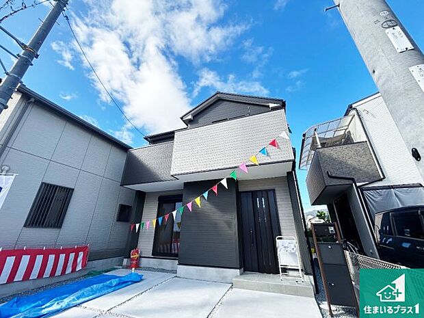 【外観】安心の10年保証!外観を美しく保ち、雨水で汚れを落とします!気になることがありましたら、お気軽にお問い合わせください!