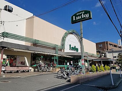 ラッキー 交野店 徒歩383m