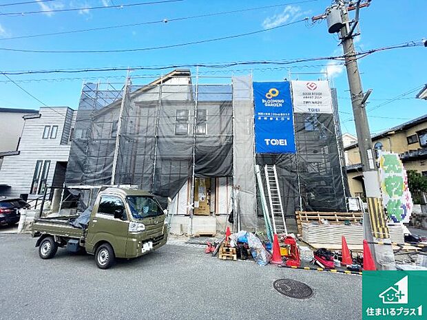 【外観】周辺は落ち着いた街並みの住宅地!子育てがしやすい住環境です!まだ未完成ですが、現地でしかわからない事もございます。是非一度ご覧ください。