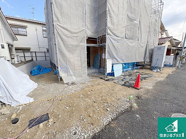 【外観】周辺は落ち着いた街並みの住宅地!子育てがしやすい住環境です!まだ未完成ですが、現地でしかわからない事もございます。是非一度ご覧ください。