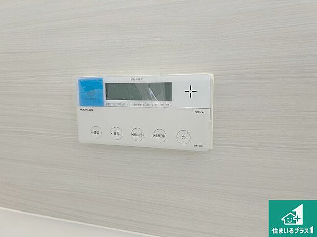 【給湯器リモコン(浴室側)】省エネタイプの給湯器でお湯はり・追い炊き自由自在!お子様から高齢者の方まで、みんなが操作しやすいボタン配置です。