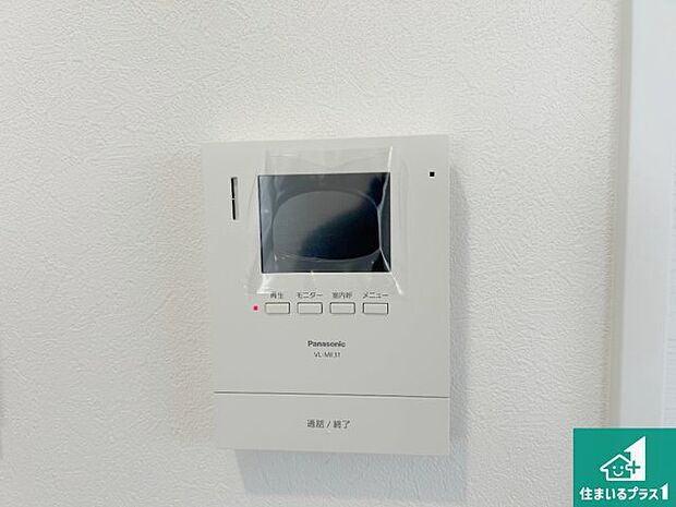 【カラーモニターインターホン】声だけでなく来訪者の姿や顔がモニターで確認できるので、小さなお子様がいらっしゃるご家庭でも安心できます!